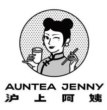 新泰市沪上阿姨奶茶店